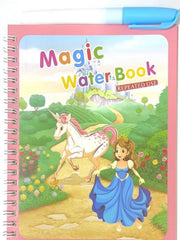 Lambent magic water book for kids